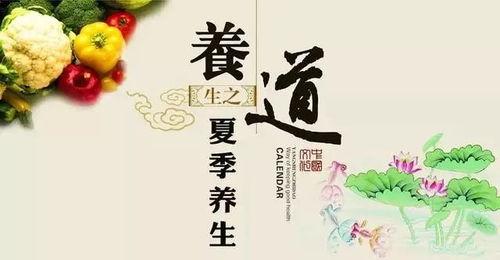 娱乐吃瓜健康养生文案,揭秘娱乐圈健康生活秘诀